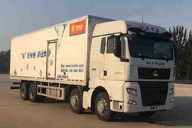 重汽汕德卡SITRAK C7H冷藏车