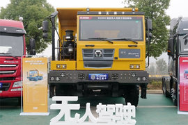 徐工漢沃P9非公路矿用自卸车