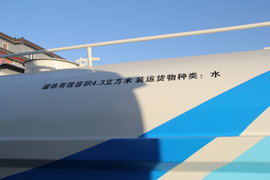 雷萨重机&nbsp;雷萨&nbsp;洒水车/喷洒车