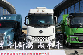 陕汽商用车延安S700牵引车