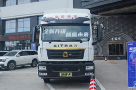 重汽汕德卡SITRAK G5S冷藏车