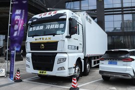 重汽汕德卡SITRAKG7S冷藏车