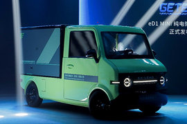 怡亚通eD1电动载货车