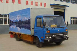 湖北合力(神狐牌)东风商用车底盘除尘车