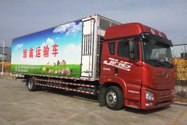 冰凌方&nbsp;青岛解放底盘&nbsp;畜禽运输车